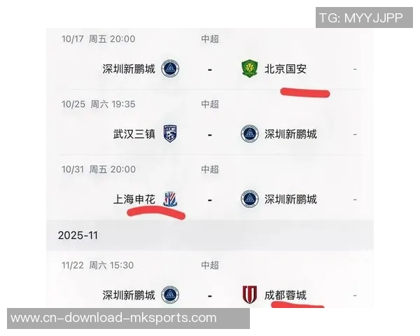 深圳新鹏城与北京国安比赛时间调整至10月18日下午16时在肇庆新区举行