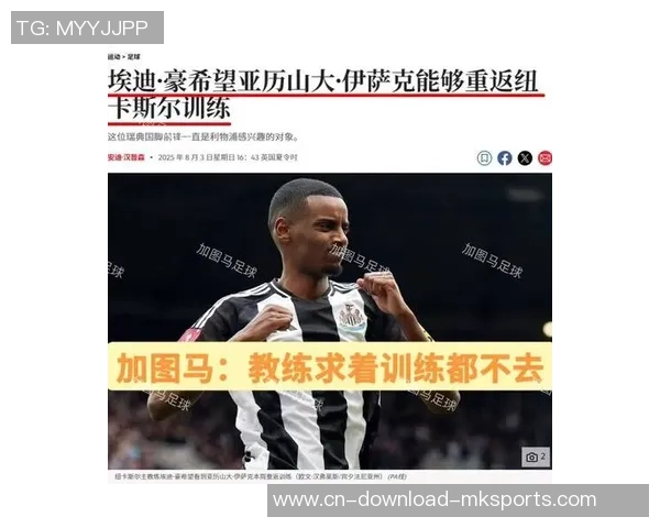 瑞典世预赛表现糟糕伊萨克直言全队状态不佳需反思