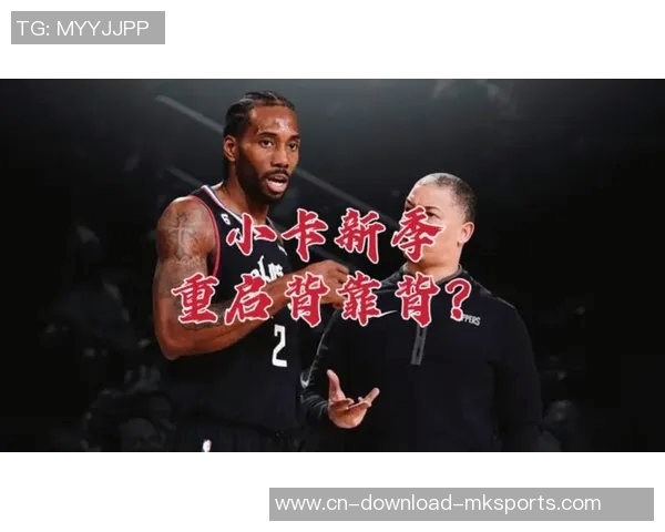 卢指导分析小卡表现不佳强调提升其进攻专注度是我的责任 卢指导分析小卡表现不佳强调提升其进攻专注度是我的责任