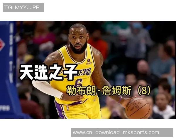 詹姆斯回忆经济困境:无从冒险的艰难选择与人生感悟 詹姆斯回忆经济困境:无从冒险的艰难选择与人生感悟