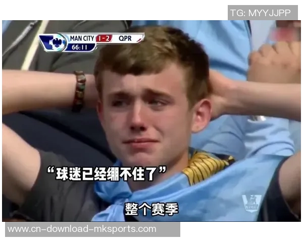 前QPR门将鲁尼言论引发热议称曼城夺冠言论太疯狂