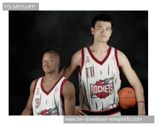 姚明与街球王阿尔斯通重聚合影引发球迷回忆与热议